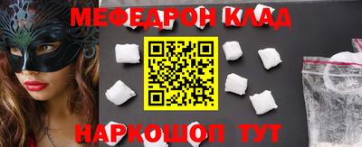 прущий лед Моздок