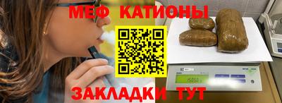 соль курить ск Можайск