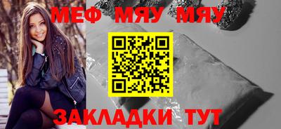 соль ск Можга