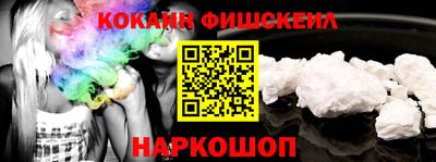 соль курить ск Можайск