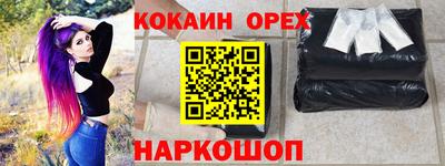 соль курить ск Можайск