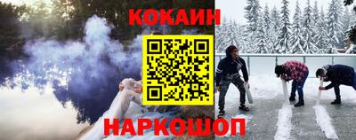 соль курить ск Можайск
