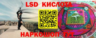 соль курить ск Можайск
