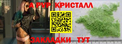 прущий лед Моздок
