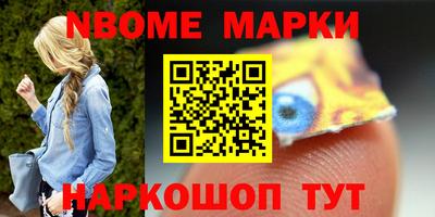 прущий лед Моздок