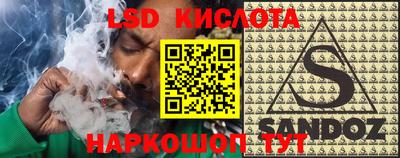 соль ск Можга