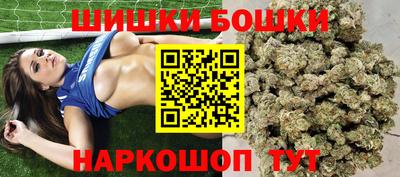 соль курить ск Можайск