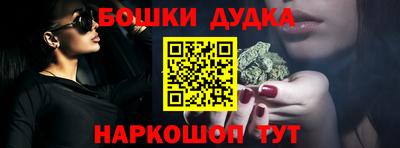 соль курить ск Можайск