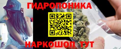 соль курить ск Можайск