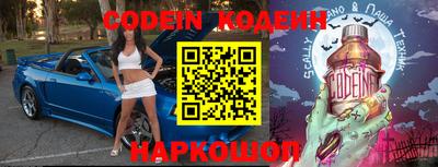 прущий лед Моздок