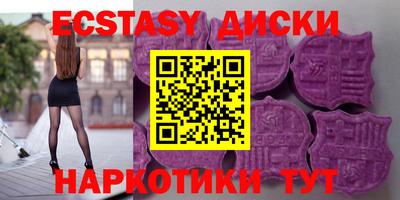 прущий лед Моздок