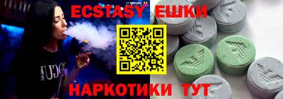 прущий лед Моздок