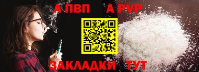 соль ск Можга