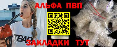 прущий лед Моздок
