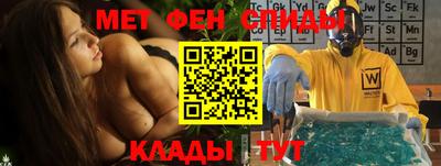 прущий лед Моздок