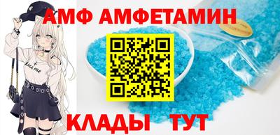 соль ск Можга