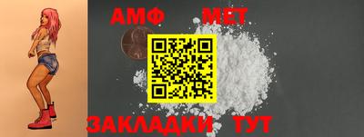 прущий лед Моздок