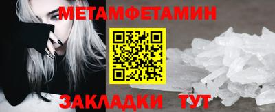 соль ск Можга