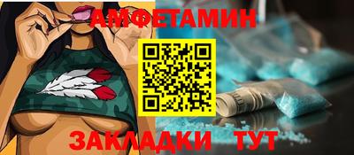 прущий лед Моздок