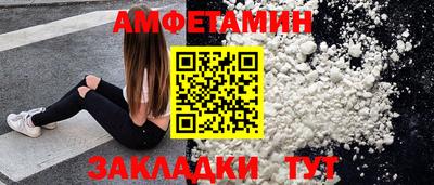 соль ск Можга