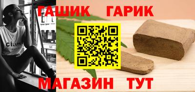 соль ск Можга