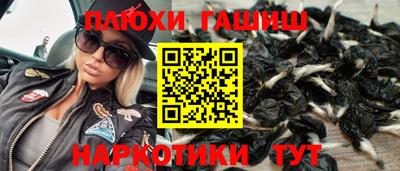 соль курить ск Можайск