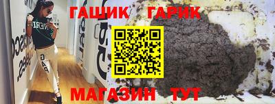 соль курить ск Можайск