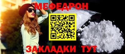 прущий лед Моздок