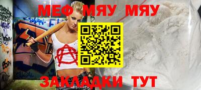 прущий лед Моздок