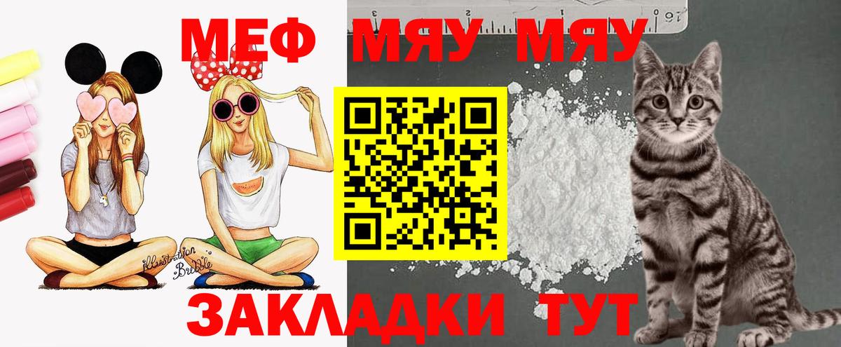 Шадринск  МЕФ VHQ  Вход с VPN 