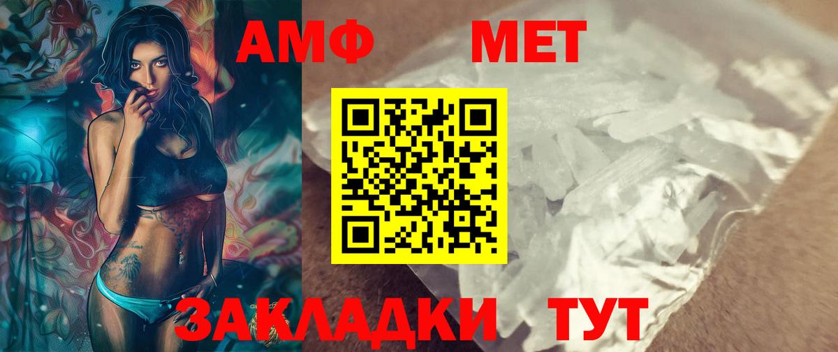 Первитин витя Шадринск