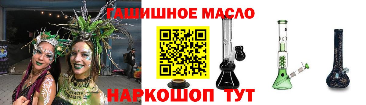 ТГК жижа  Вход с VPN  ТГК жижа  Шадринск 
