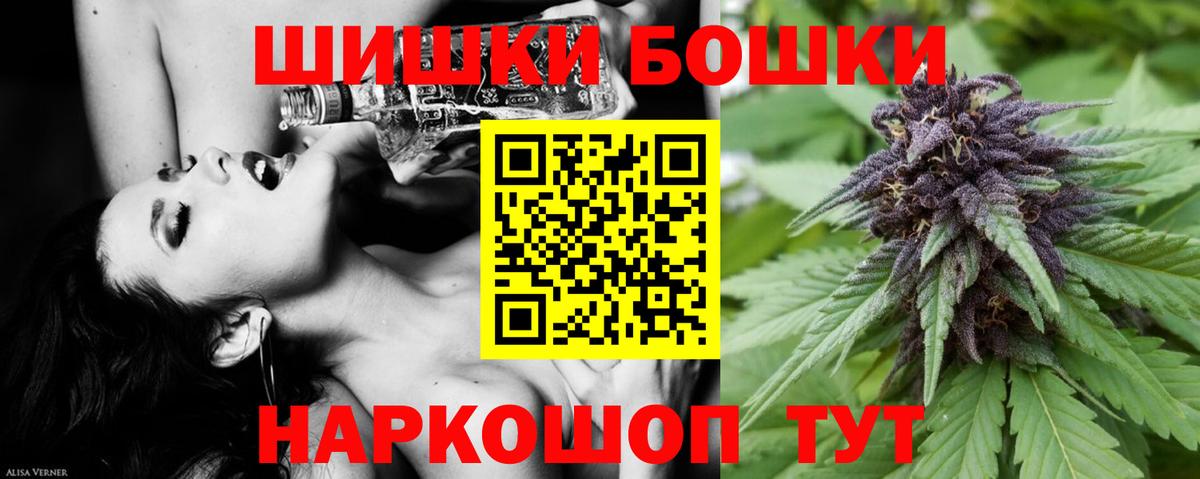 Шишки марихуана SATIVA & INDICA  Вход с VPN  Марихуана LSD WEED  Каннабис ГИДРОПОН  Шадринск 