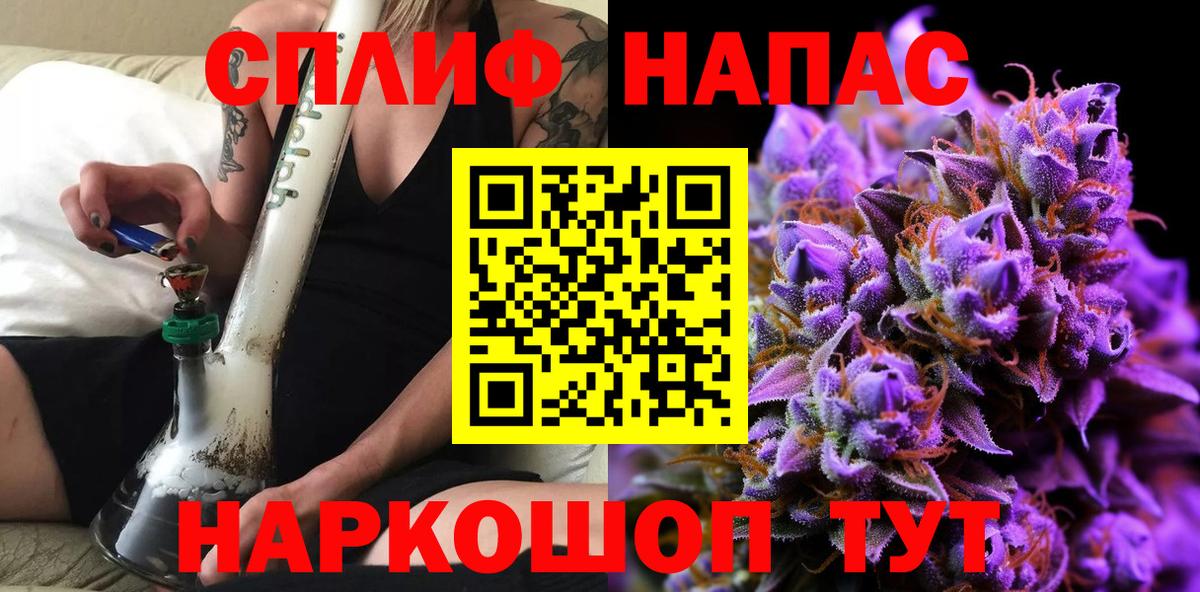 Канабис ГИДРОПОН Шадринск